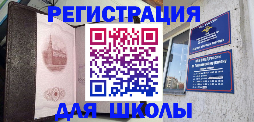 пропишу в квартире в Заозёрном