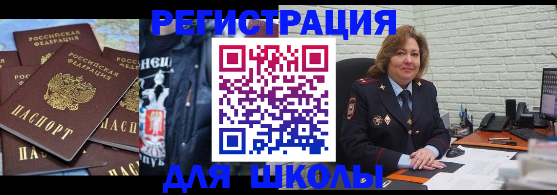 пропишу в квартире в Заозёрном